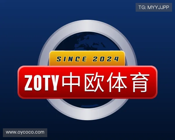 关于zoty中欧
